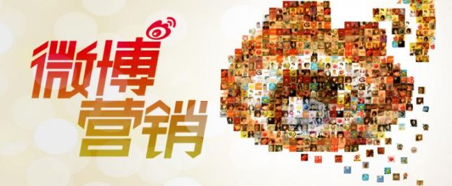 微信為什么無法替代微博營銷？
