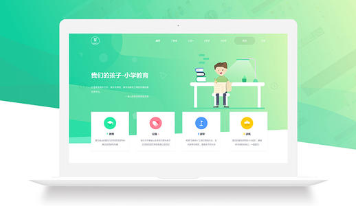 網(wǎng)站如何設(shè)計(jì)可以滿足不同用戶的審美觀？