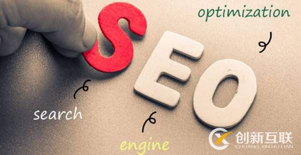 seo優(yōu)化中的nofollow標(biāo)簽如何使用？