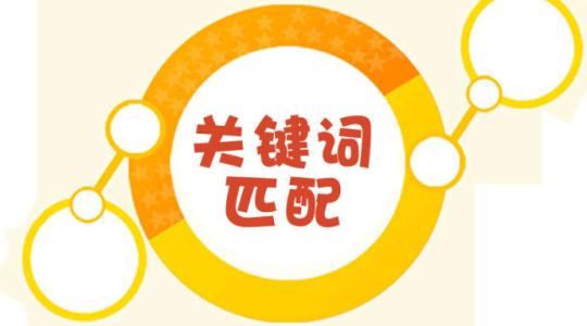 SEM輔助SEO優(yōu)化做推廣需要注意什么？