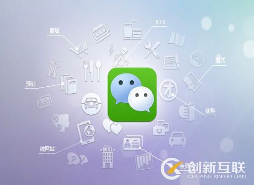 微信公眾號未來的發(fā)展趨勢是什么？