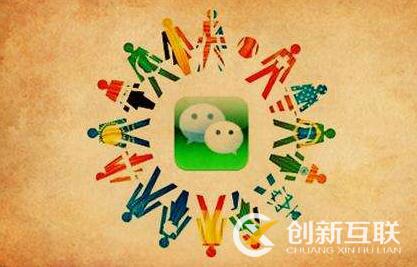 微信公眾號未來的發(fā)展趨勢是什么？