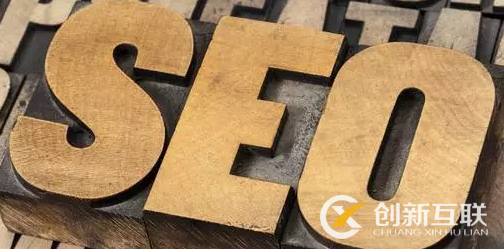 哪些習(xí)慣會給SEO優(yōu)化帶來不利的因素？