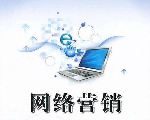 網(wǎng)絡(luò)營銷都有哪些功能？
