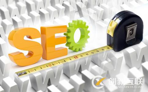 seo優(yōu)化的報(bào)價如何定義？