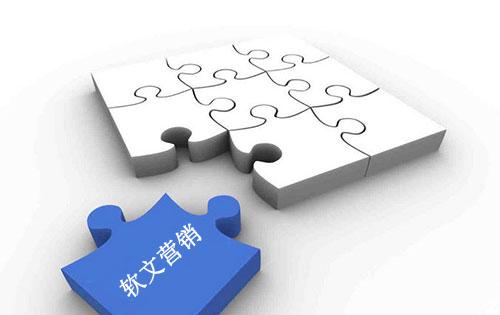 軟文推廣需要做的重點(diǎn)工作是什么？