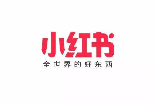 美妝類品牌怎么做小紅書推廣？
