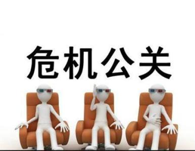 輿情處理機(jī)構(gòu)的三大特點(diǎn)是什么？