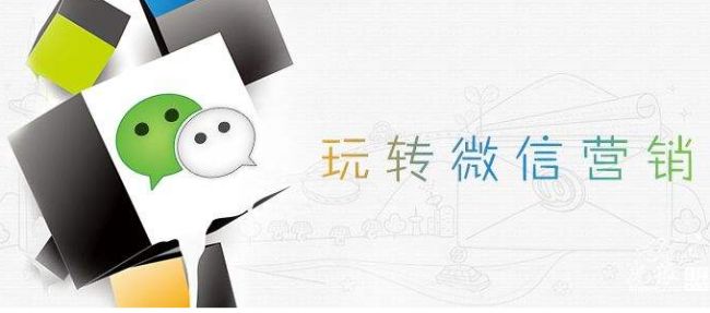 微信公眾號的淘寶客如何科學(xué)營銷？