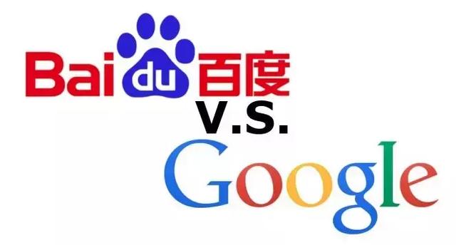 谷歌優(yōu)化與百度優(yōu)化的區(qū)別是什么？