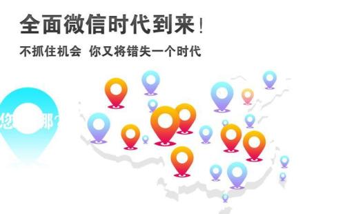 電商賣家借微信轉(zhuǎn)型微電商應該怎么做？