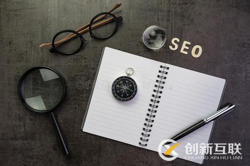 seo優(yōu)化人員如何修改關(guān)鍵詞不會(huì)掉排名？