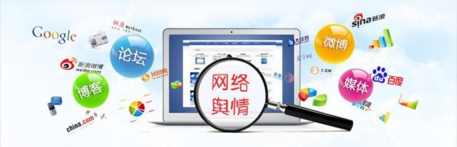 常用的處理網(wǎng)絡(luò)輿情的方法是什么？