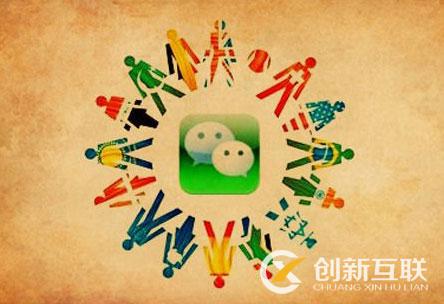微信公眾號(hào)運(yùn)營(yíng)的方法是什么？