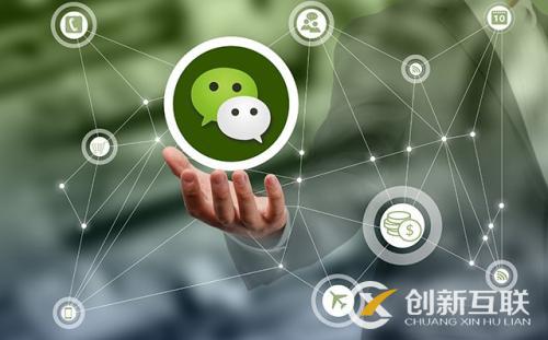 微信公眾號(hào)有哪些引流的技巧？