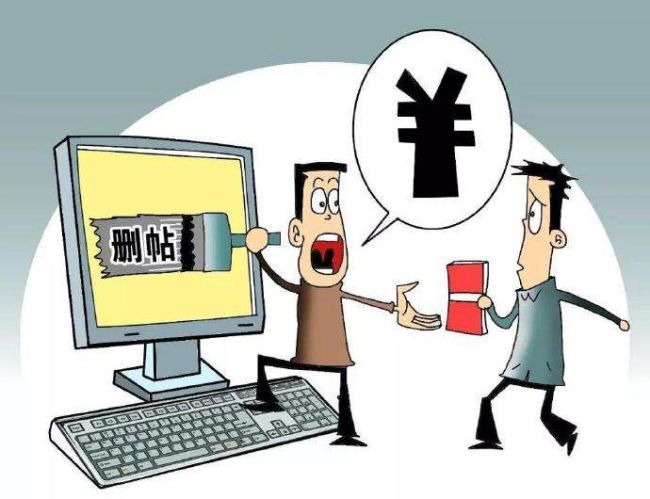 如何用三招刪除所有負(fù)面？