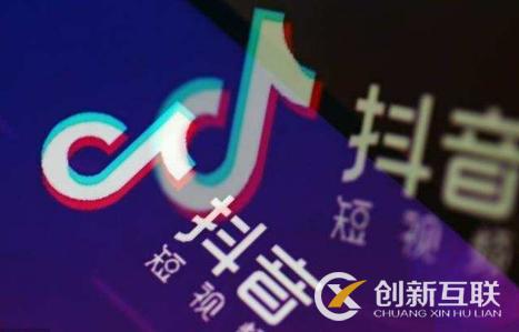 抖音變現(xiàn)的方式有哪些？