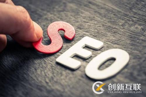 為什么文字排版設(shè)計(jì)對SEO優(yōu)化很重要？