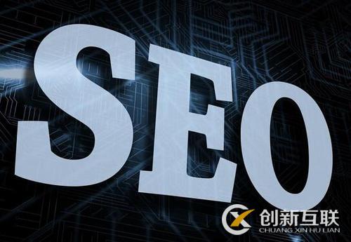 如何合理利用站內(nèi)頁面做SEO流量細分？