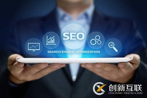 如何借助SEO優(yōu)化，獲取精準(zhǔn)流量？