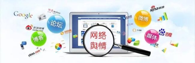 如何處理企業(yè)或者個人遇到的網(wǎng)絡(luò)負(fù)面信息？