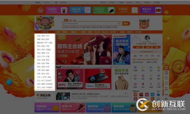 網(wǎng)站導航設計有什么技巧可以運用？