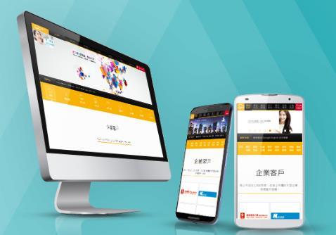 哪些企業(yè)適合做手機網(wǎng)站？