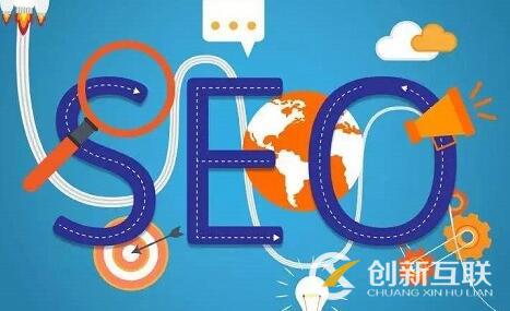 SEO優(yōu)化如何抓住用戶的痛點(diǎn)？
