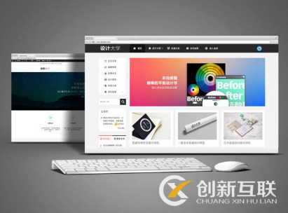 企業(yè)網(wǎng)站如何選擇響應(yīng)式和自適配框架？