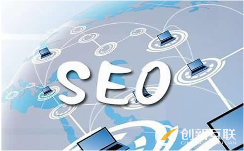 SEO優(yōu)化可以從哪些方面進(jìn)行調(diào)整？