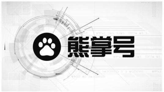 熊掌號對SEO有什么好處？