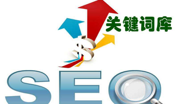 關鍵字密度的作用就是告知，搜索引擎這篇文章寫的內容是什么，它有利于搜索引擎判斷與識別站點內容，并且針對特定的關鍵詞進行排名。值得注意的是，你需要合理的控制關鍵詞密度，否則就很容易造成關鍵詞堆徹，這明顯是一種作弊行為。在以往的企業(yè)網站SEO中，我們經常遇到的一個問題就是企業(yè)站點首頁關鍵詞密度過低，那么我們可以如何有效增加關鍵詞密度呢?本文給你答案。