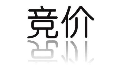 新手如何做好企業(yè)競價推廣工作？