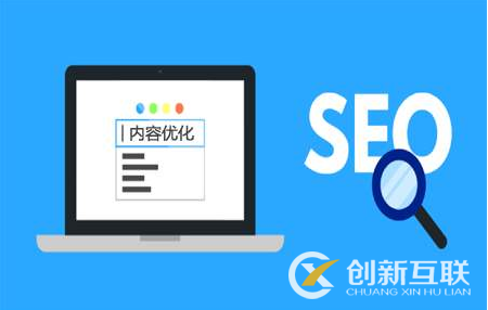 如何提升網站頁面質量與權重？