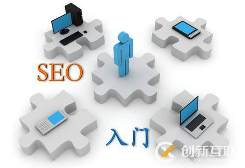 SEO原創(chuàng)和偽原創(chuàng)文章寫(xiě)作的技巧是什么？
