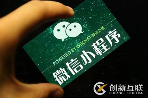 商家開發(fā)小程序的步驟是什么？