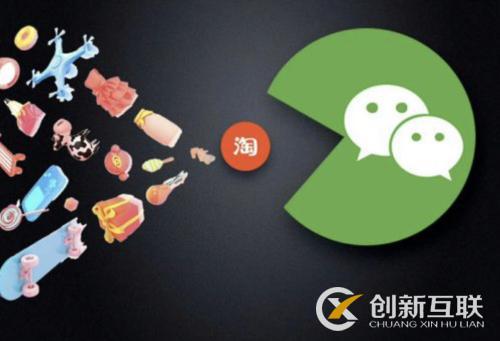小程序的名稱有多重要？