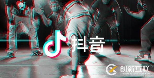 高質(zhì)量、能吸粉的抖音短視頻如何拍攝？