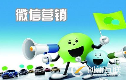 運(yùn)營(yíng)微信訂閱號(hào)的技巧有哪些？