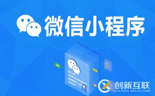 小程序應該如何精準引流？