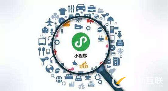 小程序適合做電商嗎？