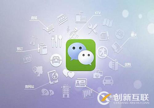 如何利用微信做好淘寶粉絲運(yùn)營？