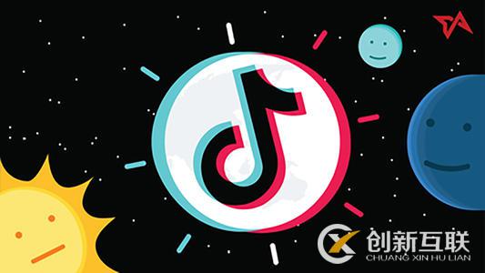  抖音藍(lán)v是什么，抖音藍(lán)v的作用是什么？