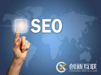 seo優(yōu)化中影響頁面權重值的因素是什么？