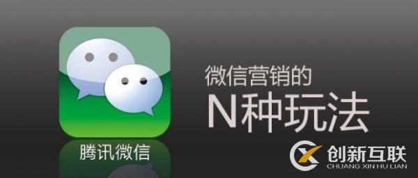 微信公眾號操作包含哪些服務(wù)？