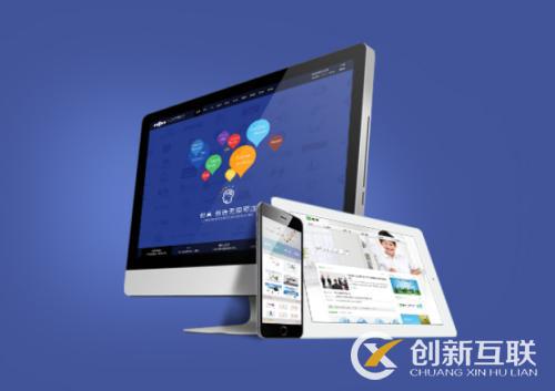網(wǎng)站設(shè)計(jì)需要考慮的事情是什么？