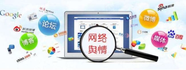 快速收集輿情信息的技巧是什么？