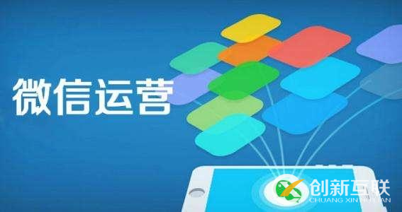 企業(yè)微信運營團隊的構(gòu)成包括哪些成員？