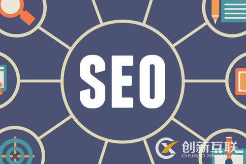企業(yè)與SEO服務(wù)公司如何合作？
