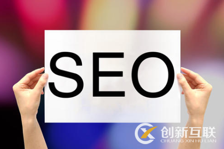 SEO案例怎么寫具有商業(yè)價(jià)值？